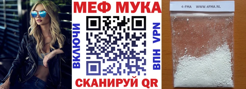 Хочу наркоту Кострома Cocaine БУТИРАТ Меф мяу мяу ГАШ АМФЕТАМИН Канабис А ПВП