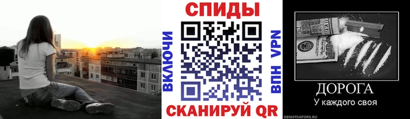 АМФЕТАМИН Розовый Кострома