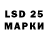 Марки NBOMe 1500мкг Otto Schul