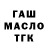 Дистиллят ТГК жижа Konty fine
