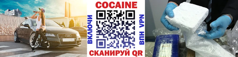 Кокаин FishScale  omg маркетплейс  Кострома 