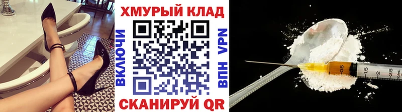 Героин герыч Кострома