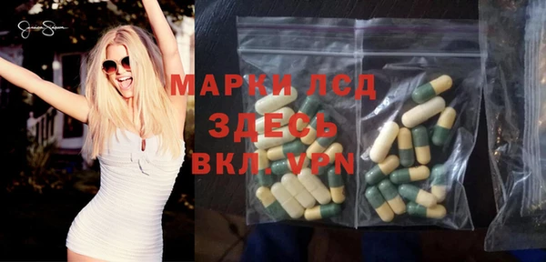 трава Абдулино