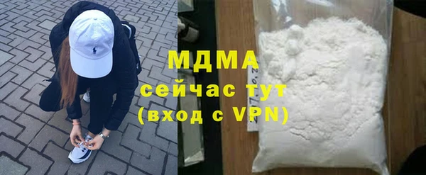 гашиш Абинск
