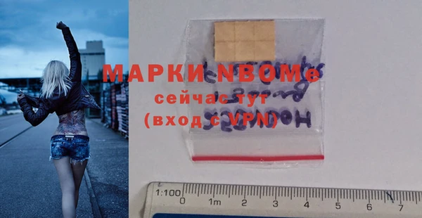 трава Абдулино
