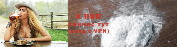 трава Абдулино