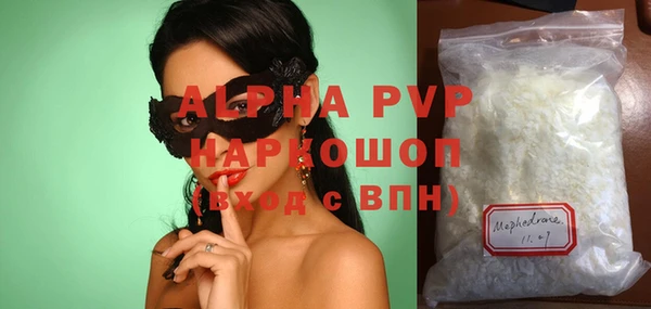 трава Абдулино