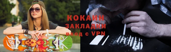 гашиш Абинск