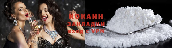 трава Абдулино
