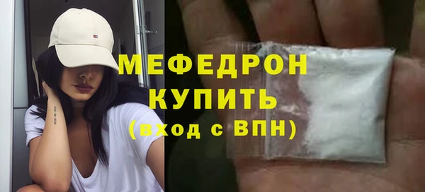 трава Абдулино