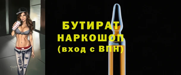 прущая мука Абаза
