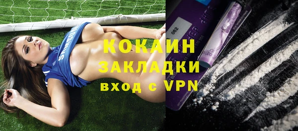 наркотики Заводоуковск