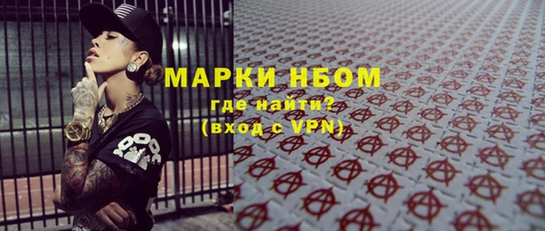трава Абдулино