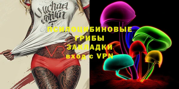 мефедрон VHQ Заволжье
