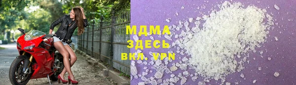 трава Абдулино
