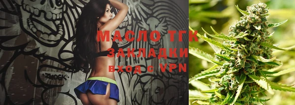 прущая мука Абаза