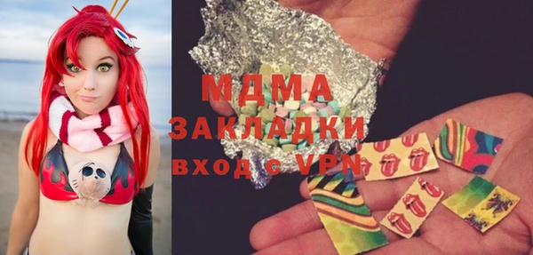гашиш Абинск