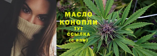 трава Абдулино