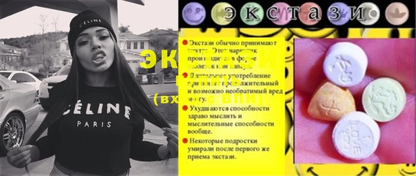 прущая мука Абаза