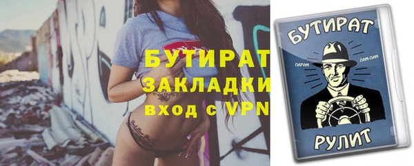 гашиш Абинск