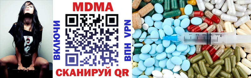 MDMA кристаллы  купить наркотик  Кострома 