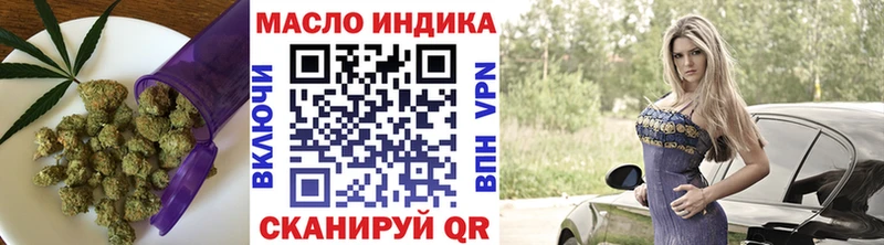 ТГК THC oil  закладки  Кострома 