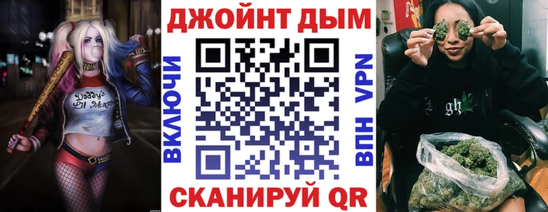 МАРИХУАНА планчик  Кострома 